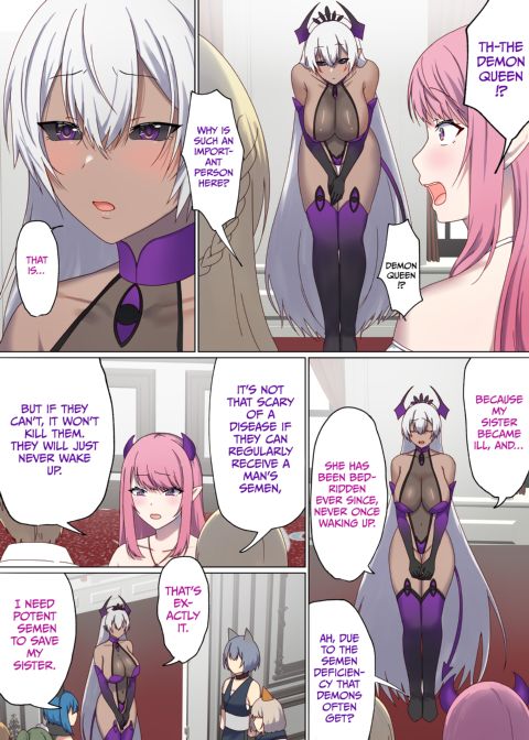 Next Life Sex Hero 5 Chapter 1 page 3