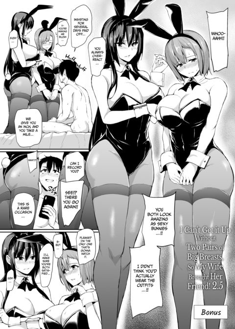 I Can't Get it Up Without Two Pairs of Big Breasts, So My Wife Brought Her Friend: Compilation Chapter 1 page 124