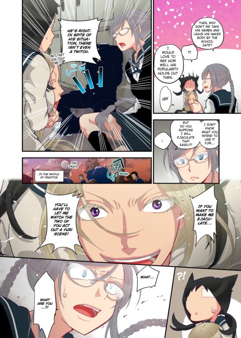 Spirits over Flowing within Me Chapter 1 page 74