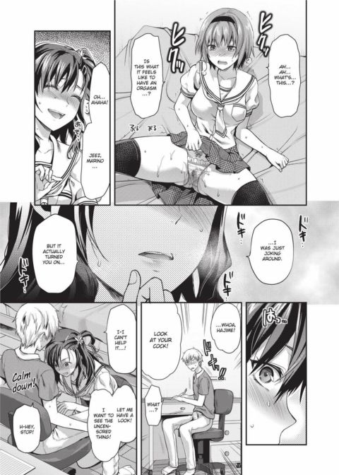 Ane Kyun! My Sweet Sweet Elder Sister Chapter 1 page 116