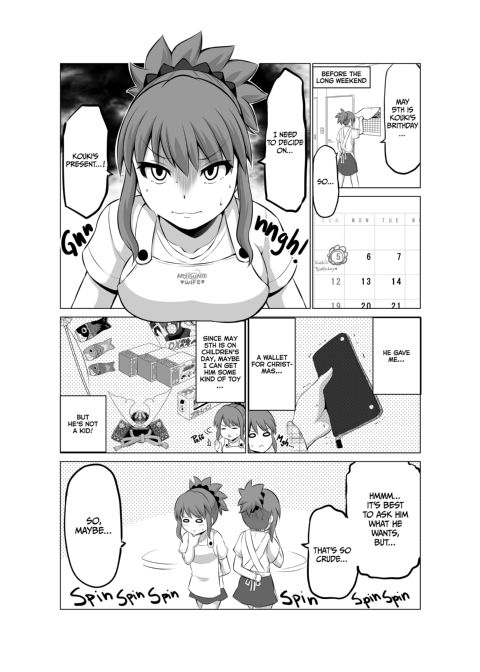 No Guard Wife 6 Chapter 1 page 15