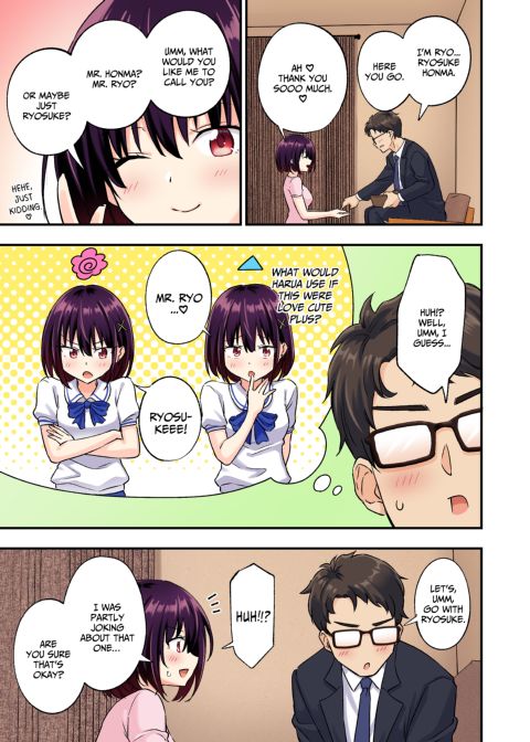 Happy Ending Men's Spa 2 Chapter 1 page 18