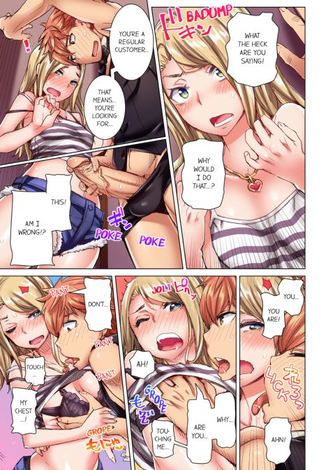 The Dick Pub Volume 1 Chapter 1 page 29