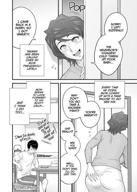 My Mother Fucking Friend 4 Chapter 1 page 43