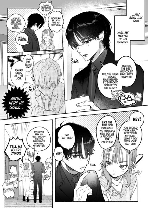 "Getting Off" on the Incubus-Only Line! Chapter 1 page 4