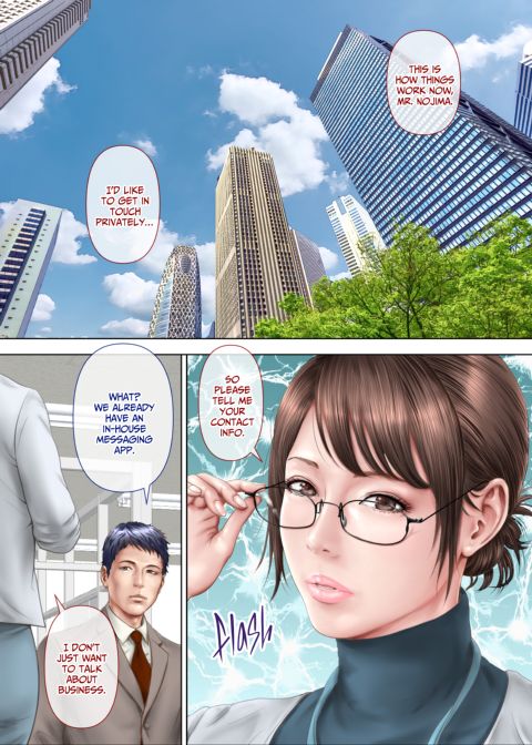 An Unexpected Sexting Chapter 1 page 2