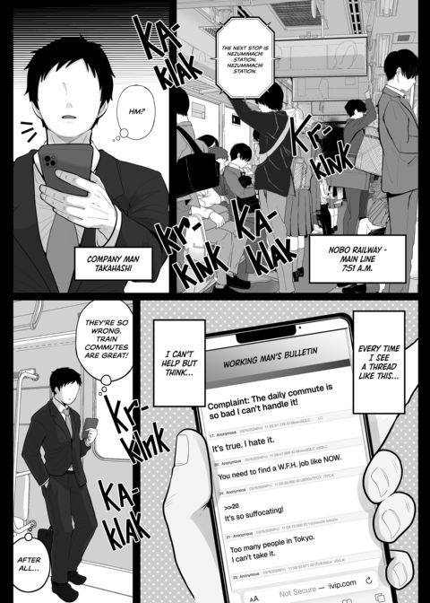 All Aboard the Wifey Express Chapter 1 page 2