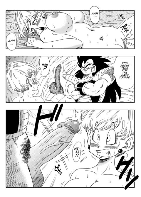 The Evil Brother Chapter 1 page 13