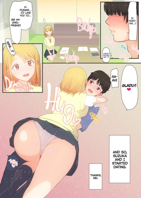 My Sister Brought a Friend Over Chapter 1 page 13