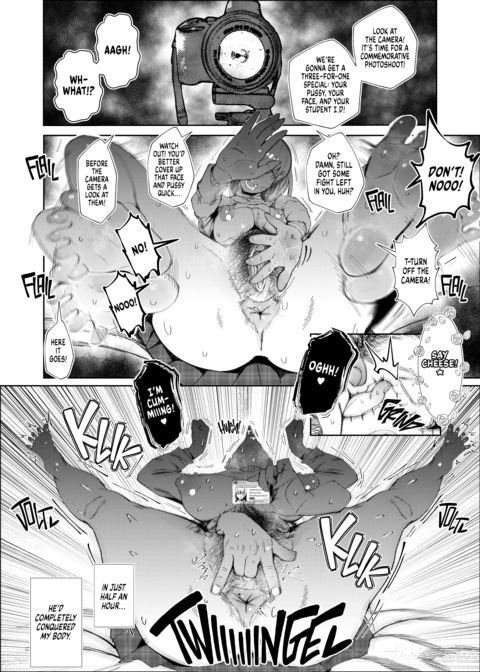 Making Her Break: Prelude Chapter 1 page 17