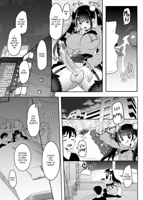 My Futanari Girlfriend Is an Insatiable E-girl Chapter 1 page 14