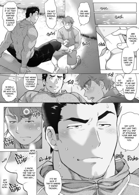 My Friend's Dad's a Hunk 11 Chapter 1 page 11