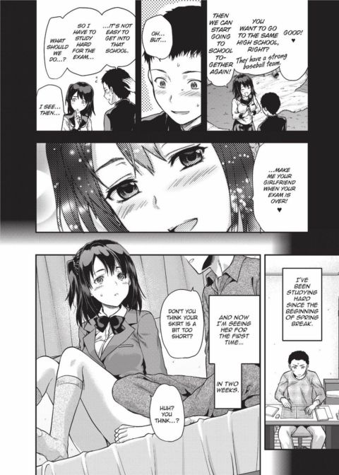 Ane Kyun! My Sweet Sweet Elder Sister Chapter 1 page 49
