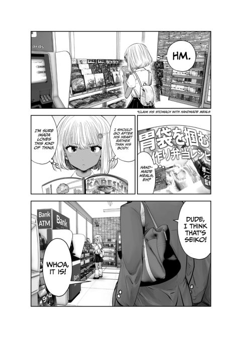 Transferred to the Gyaru Academy - Chapter 24 Chapter 1 page 19