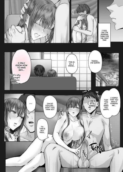 Wanderlust 8 Chapter 1 page 21