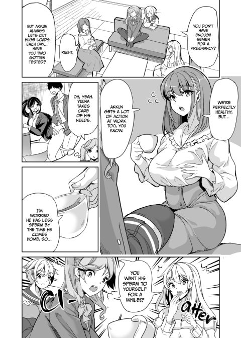 My Wife Started Experimenting 5 Chapter 1 page 3