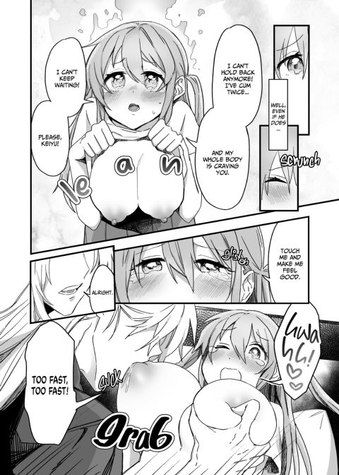 My Jealous Boyfriend and My Vibrator Chapter 1 page 20