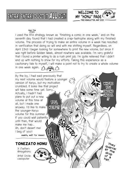 Stealing Time Amidst the Hustle Chapter 1 page 21