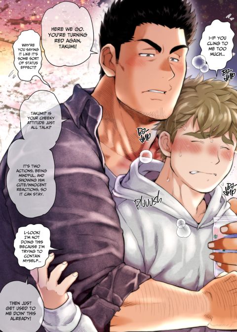 My Friend's Dad's a Hunk 13 Chapter 1 page 8