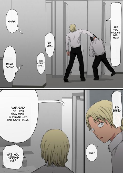 Instapussy 2 Chapter 1 page 214