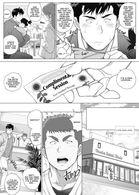 Naoto and Tomoyuki - Dads With Benefits 3+4+5 Chapter 1 page 43