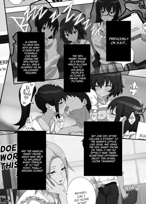 Sex Smart Phone 6 Chapter 1 page 2