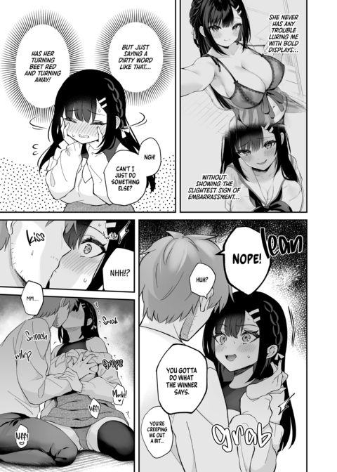Rain of March: Game On! Chapter 1 page 8