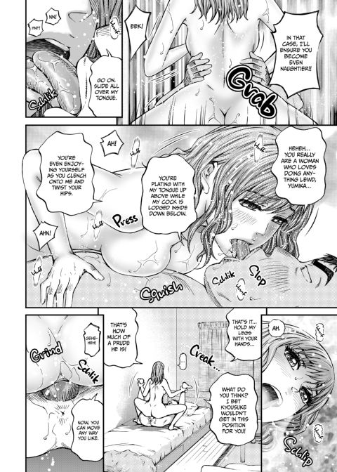 Housewife Yumika's Submission to Lust - Chapter 3 Chapter 1 page 23