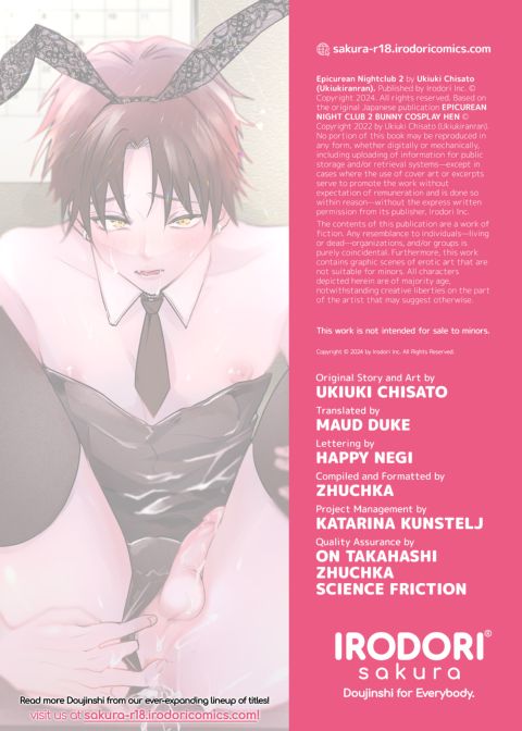 Epicurean Nightclub 2 Chapter 1 page 29