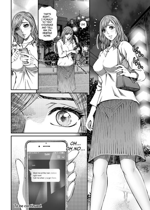 Housewife Yumika's Submission to Lust - Chapter 4 Chapter 1 page 52