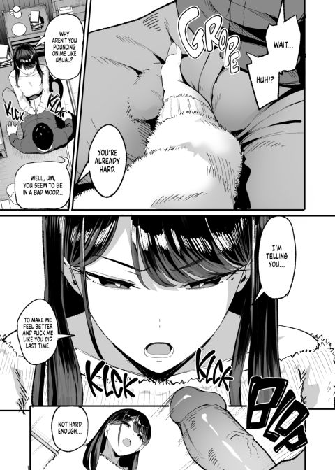 Drop-in Gyaru Lets Me Use Her Pussy 2 Chapter 1 page 6