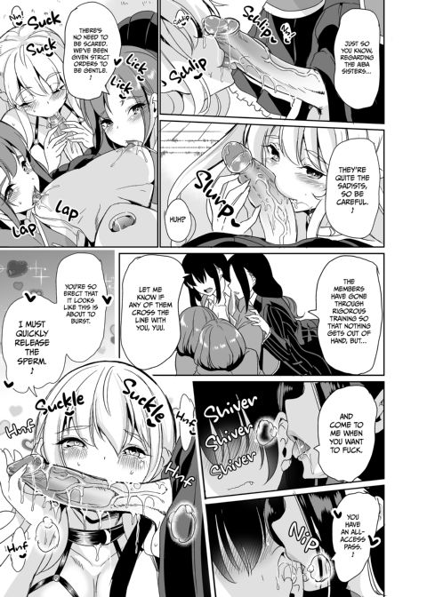The Lone Cock in the Sex Club for Girls 1: Whore Harem Chapter 1 page 10