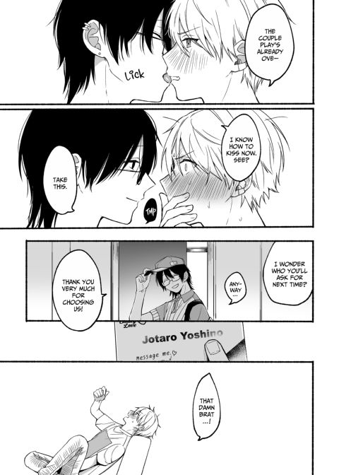 Yoshino's Secret Cleaning Service 1 Chapter 1 page 32