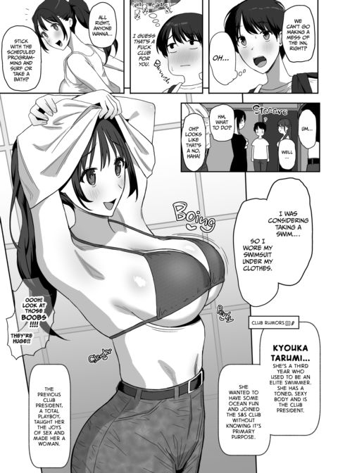 The Only Guy at the Club Getaway Chapter 1 page 22