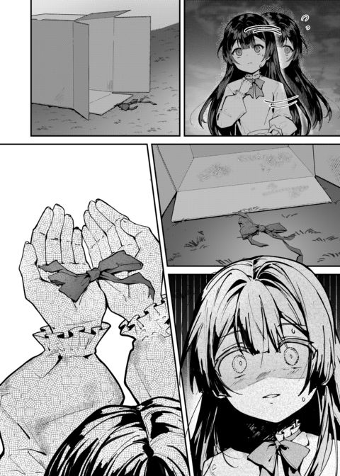 Until the Wisteria Blooms 2 Chapter 1 page 9