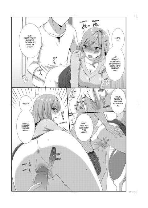 Living With My Sexy Cousin Chapter 1 page 94