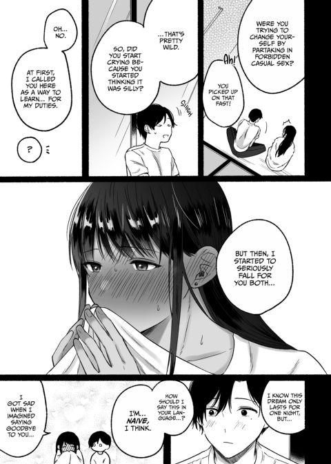 The First Prince's Top Secret First Time Chapter 1 page 30