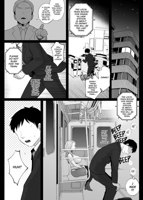 All Aboard the Wifey Express Chapter 1 page 13