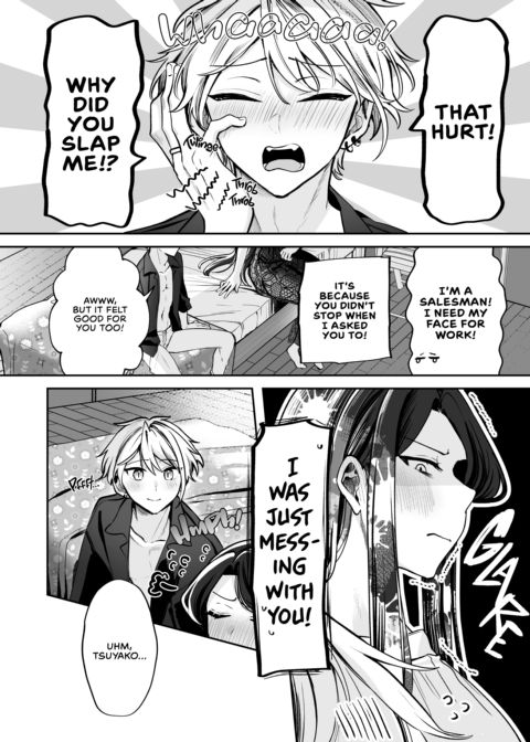 My Tall, Stacked, Virgin Boss ＃2 Chapter 1 page 109