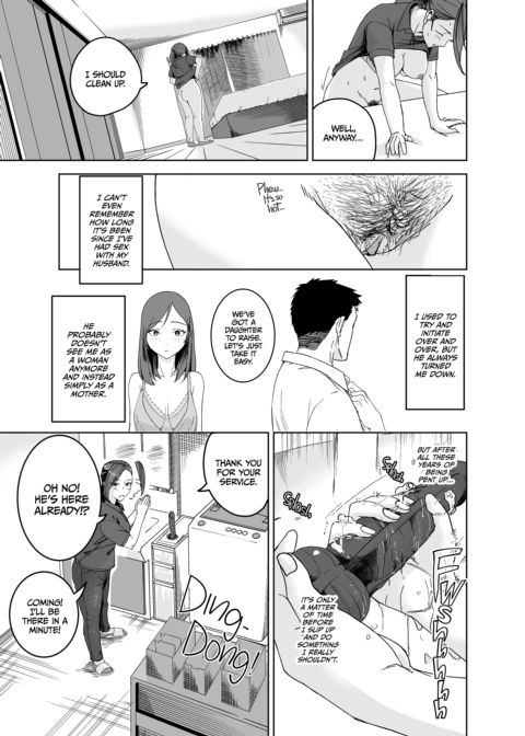 Mrs. Ayakawa's Domestic Affair Chapter 1 page 6