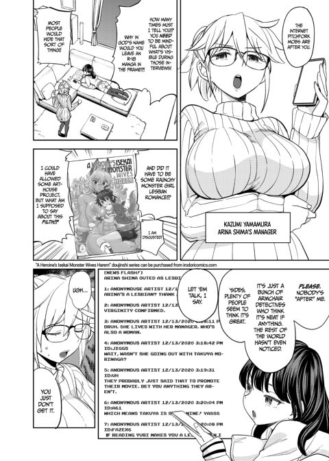 Acting Up: An Actress x Manager Lust Story Chapter 1 page 4