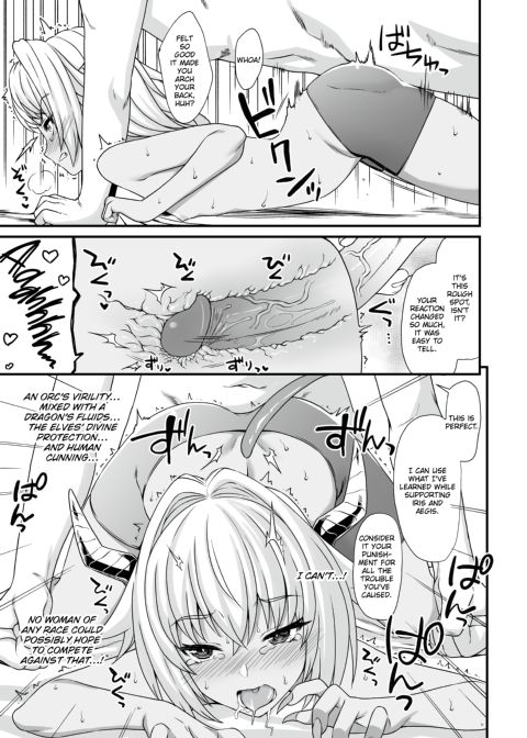 Assisted Mating 3 Chapter 1 page 24