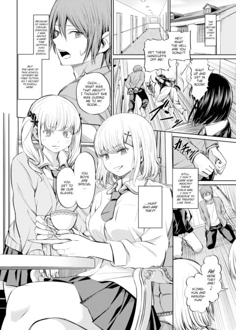 School of Domination Chapter 1 page 2