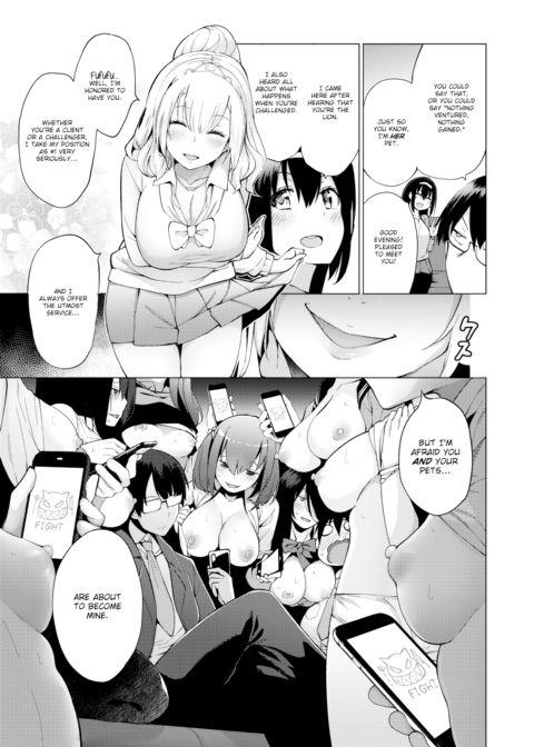 Karigogo ~Lust Girl~ #3 Chapter 1 page 7