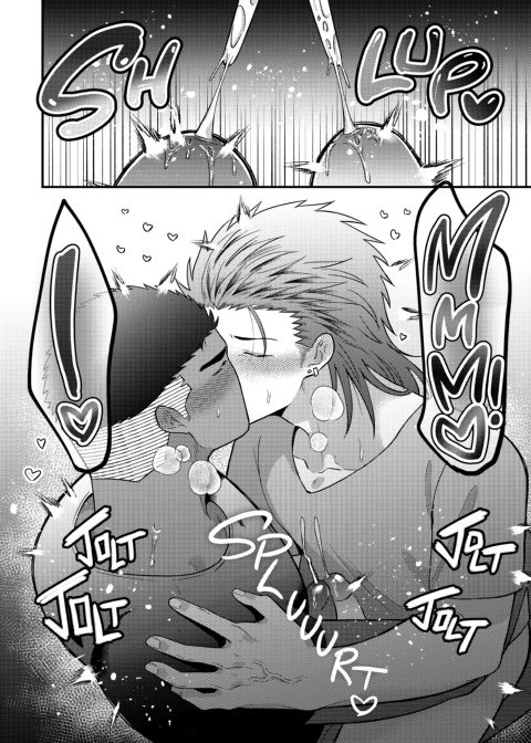 Reversibattle: Fuck and Be Fucked Chapter 1 page 59