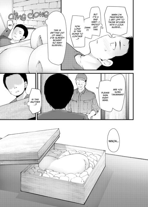Cock Sleeve Classroom -Spinoff- Chapter 1 page 19