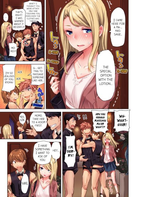 The Dick Pub Volume 2 Chapter 1 page 31