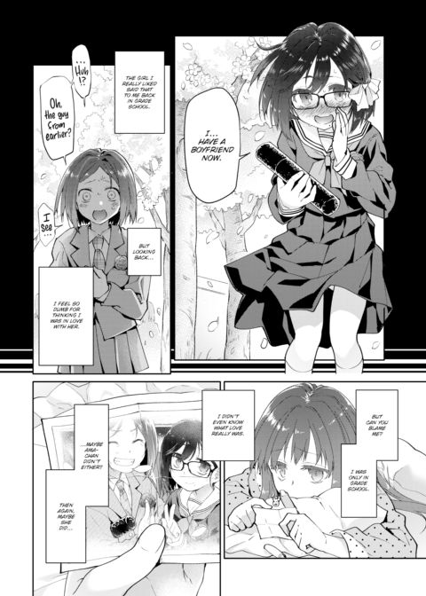 My Father’s Mistress - Age 16 Chapter 1 page 4