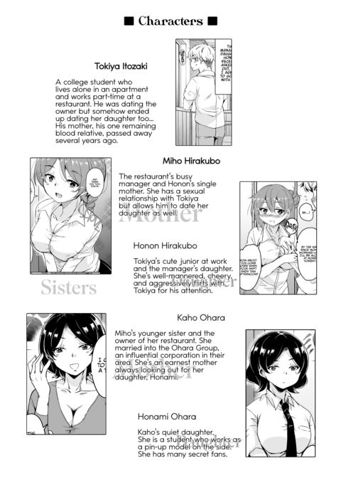 Working Overtime with My GF's Mom 5 Chapter 1 page 3