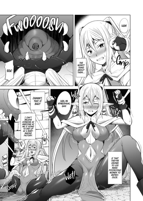 The Hero's Party of Pushovers: The Mage Chapter 1 page 17